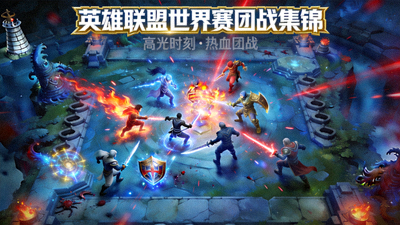 电竞比赛视频集锦 - 英雄联盟世界赛团战剪辑